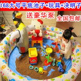 包邮168盈泰充气沙滩池家庭套装 儿童玩具 决明子沙子 泳池 沙池