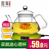 雅集玻璃茶具套装 整套保温透明耐热过滤花茶壶花草茶加热泡茶壶