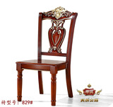 美式餐椅 欧式红棕色描香槟金餐椅 实木餐椅 橡木餐凳桌配套餐椅