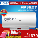 Haier/海尔 EC6003-G电热水器60升洗澡淋浴 电 储水式 速热80家用