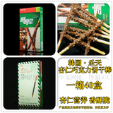 进口韩国零食品批发 LOTTE乐天杏仁巧克力饼干棒威化组合绿盒 32g