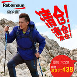 鲁滨逊登山杖 碳素超轻户外伸缩便携手杖徒步登山野营旅行专用