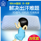 珍梦儿童枕头 3-6岁 全棉幼儿枕头 宝宝枕头 1-3岁加长 婴儿枕头