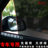 汽车遮阳贴静电贴防晒隔热贴膜2片装静电吸附专用汽车侧窗遮阳挡