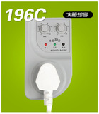 电子温控定时器节能开关温度控制插座特价波茵冰箱知音冰箱伴侣