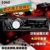 车载MP3MP4音乐播放器汽车音响主机收音卡机U盘插卡替代DVDCD机
