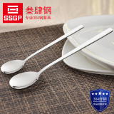SSGP 韩式餐具勺子304不锈钢韩国勺实心扁汤勺子长柄勺搅拌勺调羹
