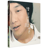 Eason陈奕迅 国语精选CD专辑经典歌曲音乐汽车载CD光盘碟片正版