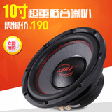 凯跃 KY-100A  超重低音叭 汽车喇叭 改装 10寸低音喇叭