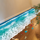 3D立体感墙贴纸沙滩海洋浴室卫生间地板地面贴画自粘客厅卧室防水