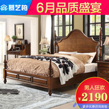 慕艺柏 美式实木床双人床1.8 1.5米美式乡村家具欧式布艺床M0126