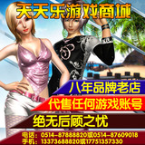梦幻西游2口袋版账号 八年品牌店 信誉保证 代售任何游戏账号