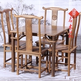 明式简约鸡翅木家具八仙桌 实木中式方桌 正方形餐桌餐椅五件套