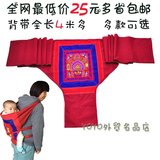 包邮广西老式传统婴儿土背带背巾春秋薄款 宝宝背袋系带 四季可用