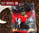 【直接越南进货】原装正品浓香型g7三合一速溶咖啡800g/16g×50包