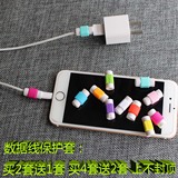 【天天特价】苹果原装数据线保护套iphone55S/6/Plus充电线保护套