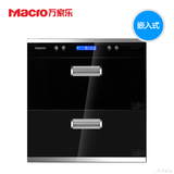 Macro/万家乐 YQD100-U01(W)嵌入式消毒柜 家用镶嵌式餐具消毒柜