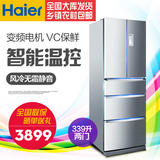 Haier/海尔 BCD-339WBA 339升 风冷无霜电脑控温变频多门式冰箱