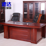上海办公家具新款油漆老板桌椅组合大班台总裁桌经理主管桌子特价