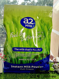 澳洲直邮A2成人牛奶粉袋装高钙全脂高蛋白无添加儿童学生孕妇新品