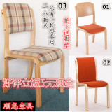 如家实木曲木餐椅简约宜家靠背椅现代时尚软包木椅书桌椅办公椅子