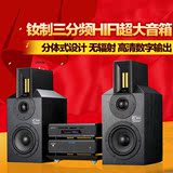 Sansui/山水 MC-1610D迷你HIFI可蓝牙组合音响CD机电视客厅音响