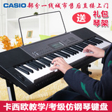 Casio卡西欧CTK-3350仿钢琴键儿童成人61键力度键考级演奏电子琴