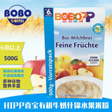 现货德国HiPP喜宝有机牛奶什锦水果米粉 辅食米粉500g 6个月以上