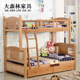 实木高低床子母床双层床上下床儿童床母子床上下铺榉木家具