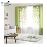 索夫妮 高端定制窗帘韩式田园绿色遮光布卧室飘窗客厅落地窗成品