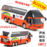 [转卖]儿童玩具小汽车礼物合金金属仿真双层大巴士公交车模型声