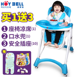 韩国好伊贝多功能儿童餐椅便携式可折叠婴儿吃饭椅宝宝餐桌座椅子
