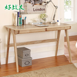 好战友日式实木书桌简约现代1.2米电脑桌台式办公桌水曲柳家具