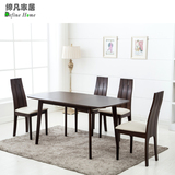 进口实木餐椅现代简约榉木桌椅组合小户型可伸缩长方形饭桌咖啡桌
