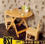 实木书桌可折叠摆摊桌柏木小方桌简易餐桌麻将桌子便携户外吃饭桌