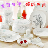 中式釉中彩骨瓷餐具套装包邮56头家用高档陶瓷器碗盘碟套装礼品盒