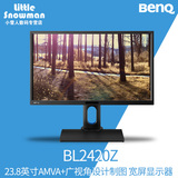 BenQ/明基 BL2420Z 23.8英寸AMVA+广视角滤蓝光设计液晶显示器