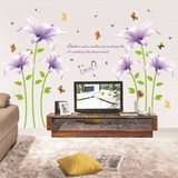 创意电视背景房间客厅卧室可移除防水紫色百合花墙贴画墙贴纸批发