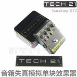 沃森正品授权TECH21 SANSAMP GT2 电吉他音箱模拟失真单块效果器