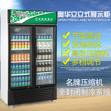 奥华立 SC-580FLP2 风冷立式冰柜冷藏展示柜 饮料保鲜柜 陈列柜