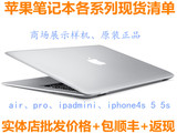 二手Apple/苹果 MacBook Air MD760CH/B MJVE2 MJVG2 13寸超薄本
