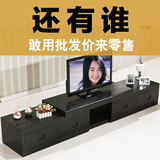 简约现代电视柜组合 黑色橡木伸缩电视柜 宜家客厅电视柜茶几组合