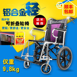 津华折叠手动轮椅 铝合金旅行轮椅车 16寸免充气轮胎老年人代步车
