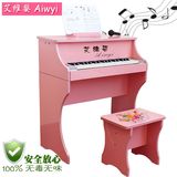 正品艾维婴37键电钢琴带话筒益智电子琴木质钢琴练习儿歌儿童钢琴