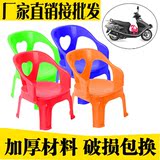 加厚塑料凳子儿童矮凳 板凳 小椅子 靠背坐椅幼儿园桌椅摩托儿童