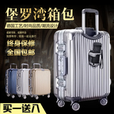 韩版拉杆箱铝框商务登机箱20寸学生万向轮PC旅行箱男女行李箱24寸