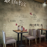 复古怀旧奶茶店装修壁纸咖啡甜品蛋糕店壁画墙布个性餐厅背景墙纸