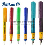 正品包邮|德国Pelikan百利金P67 小学生儿童矫正握姿透明钢笔