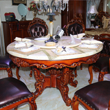 欧式1.5米圆餐桌 豪华别墅雕刻餐桌椅组合  美式实木客厅古典餐桌