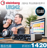 YAMAHA Steinberg UR242音频硬件 电脑外置声卡 高音质 调试 现货